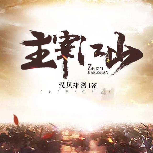 新东方年会员工吐槽俞敏洪：年纪六十几 天天直播说对不起