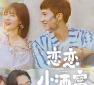 2012年世界是否会如玛雅所预言的一样《世界末日》呢？游戏画面