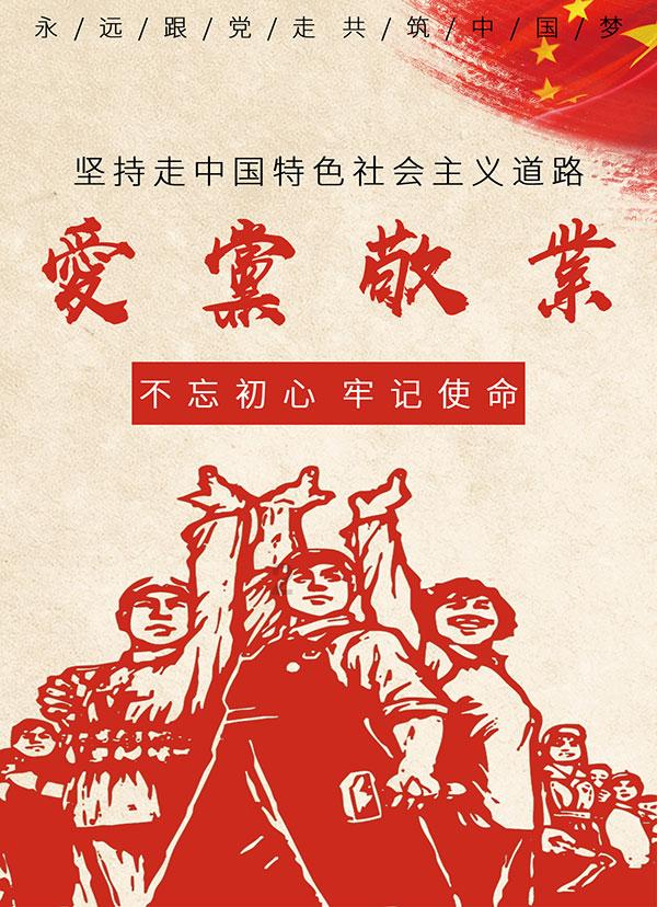 逃离密苏里州花园