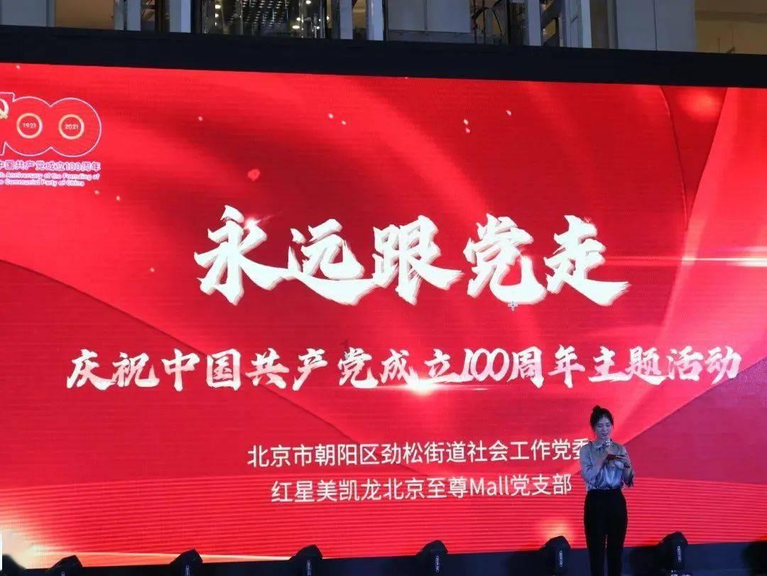 刘德华易烊千玺周冬雨等出席中国电影家协会第十一次全国代表大会